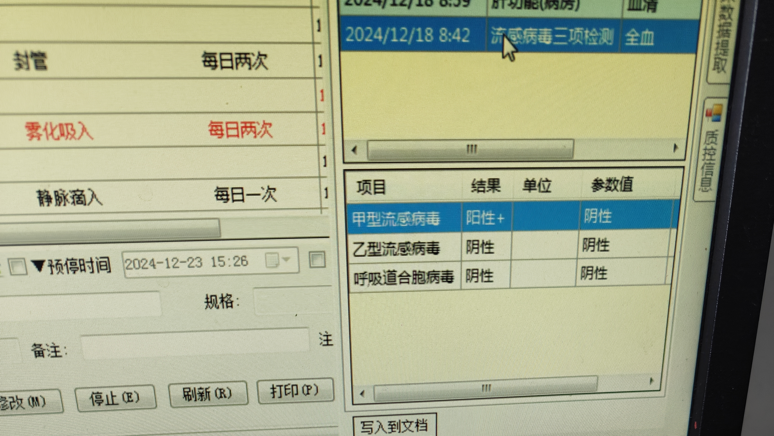 “一周內新增新冠感染者超6万例	” 一周新增病例？-第1张图片