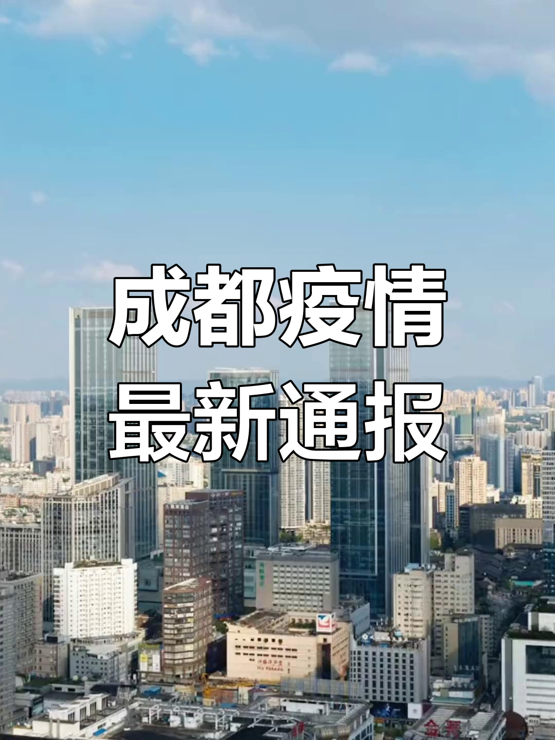 本土新增连续7天破2万防控难在哪-本土疫情连续多少天无新增-第2张图片