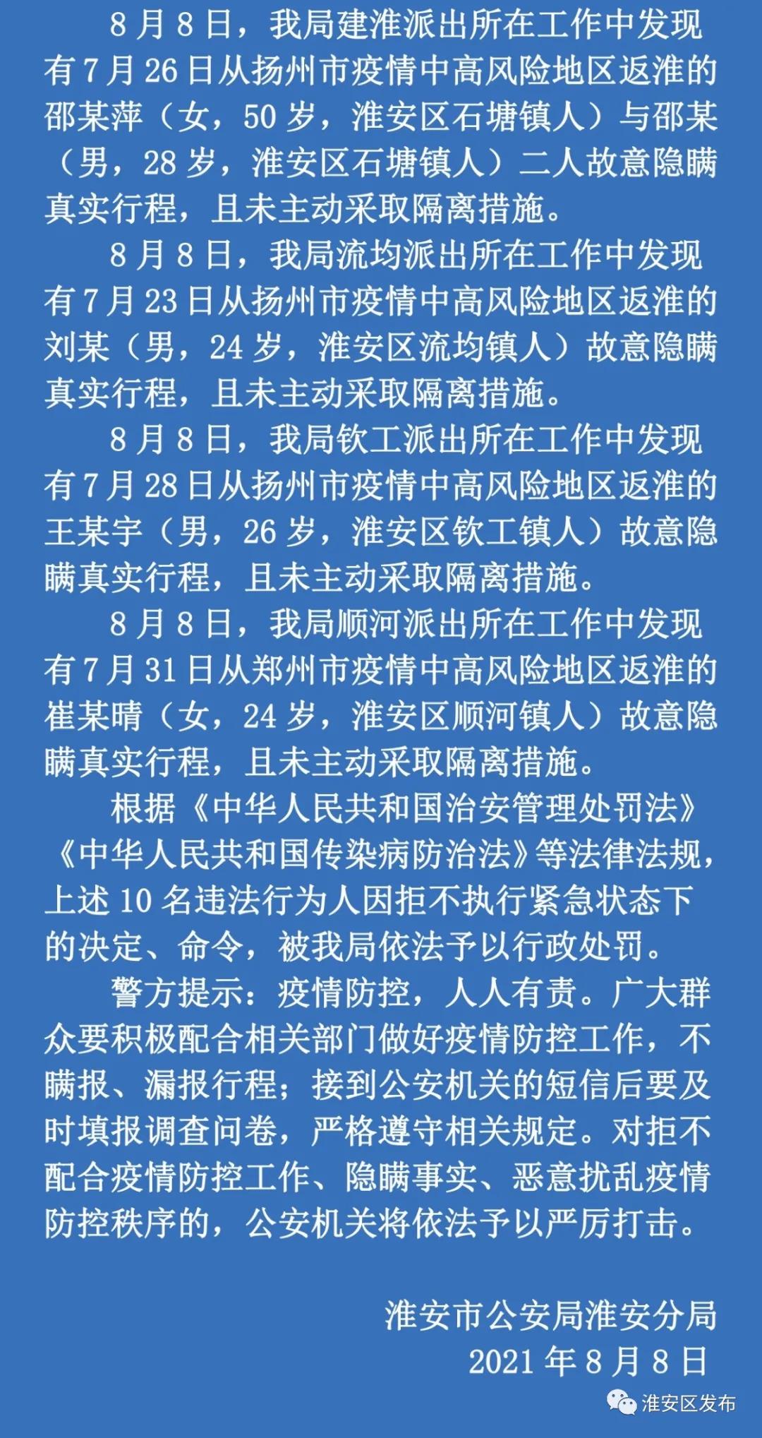 西安疫情传播风险高〃西安疫情风险区域划分-第3张图片