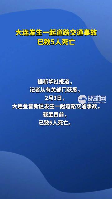 辽宁新增8例本土病例均在大连︰(辽宁新增8例本土病例均在大连什么地方)-第1张图片