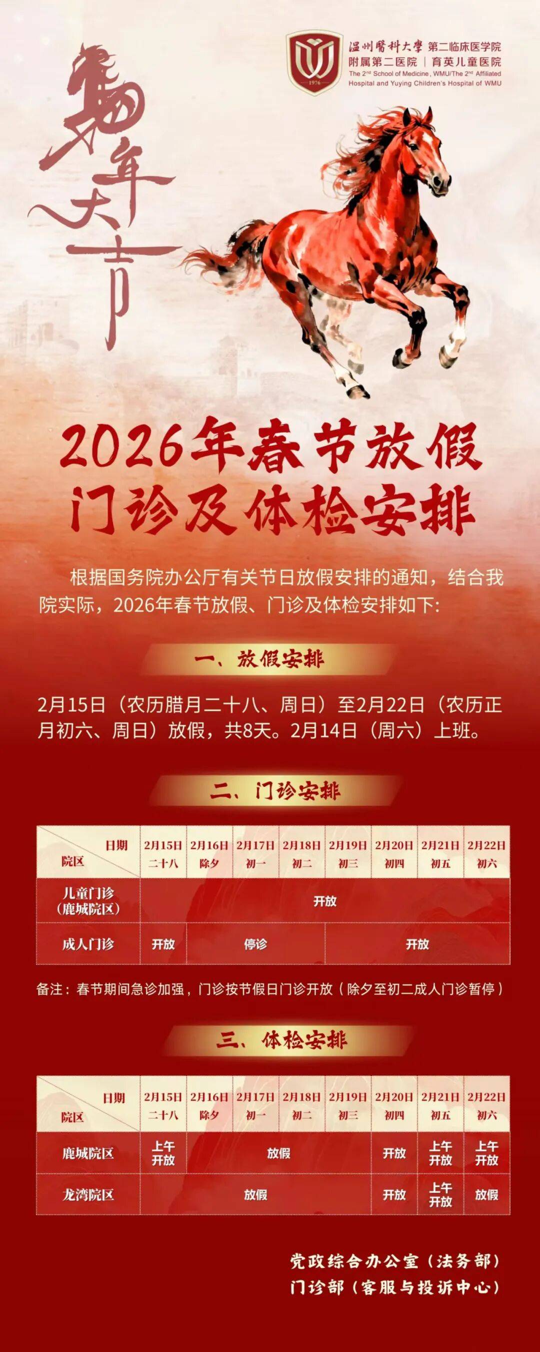 31省新增确诊21例,31省新增确诊21例一-第3张图片