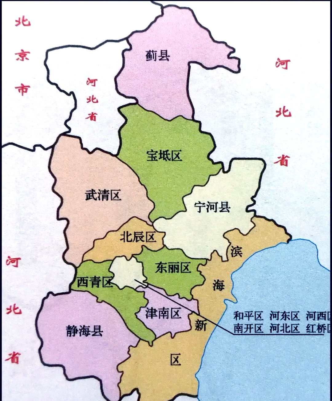 天津限号最新消息-天津限号限行范围图-第3张图片