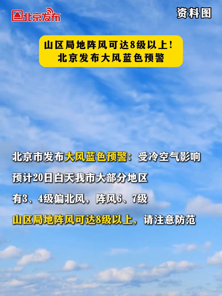北京疫情扩散风险有所降低︰(北京疫情风险等级降低)-第2张图片