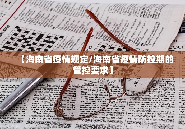 “31省增本土确诊42例” 31省份增确诊25例 其中本土5例？-第1张图片
