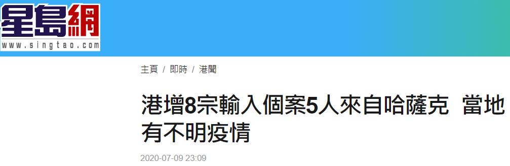 “天津新增42例本土阳性	” 天津新增4例本土病例？-第1张图片