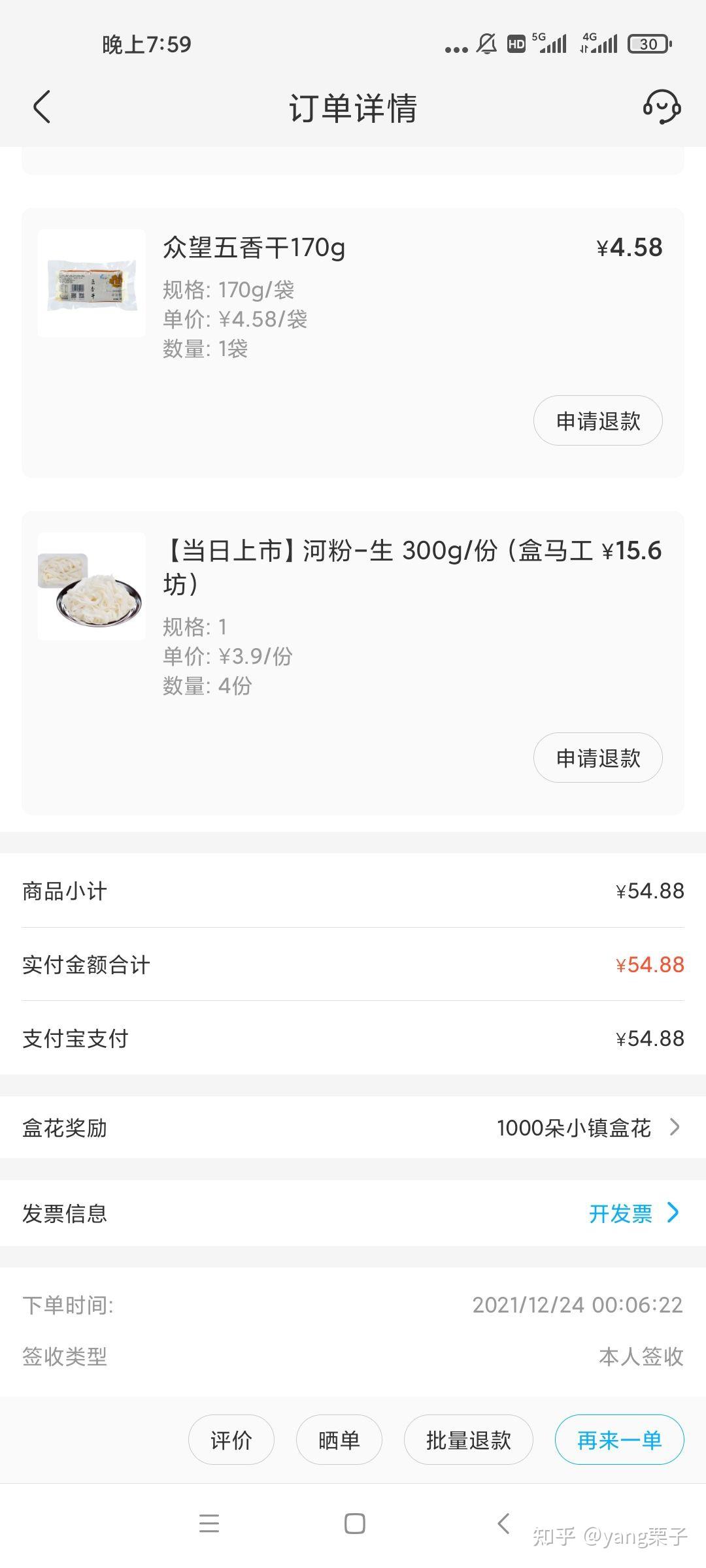 “西安中高风险地区最新名单	” 西安有中高风险区？-第1张图片