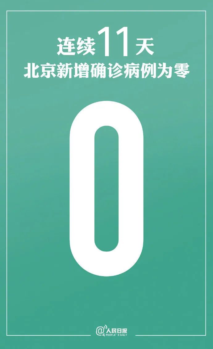 “江苏新增本土确诊10例无症状5例” 江苏新增本土确诊10例无症状5例？-第1张图片