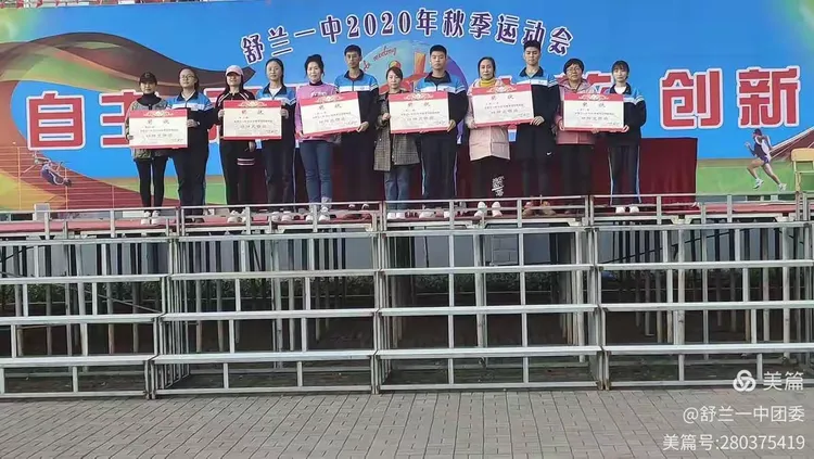 “舒兰多名行政人员确诊” 舒兰疫情源头找到了？-第1张图片