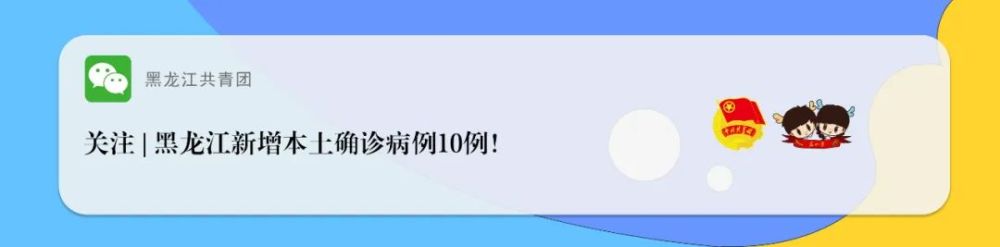 “满洲里新增5例本土” 满洲里新增2例本土病例？-第1张图片