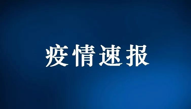 商丘疫情首例确诊者-商丘疫情首例确诊者我也是受害人-第1张图片