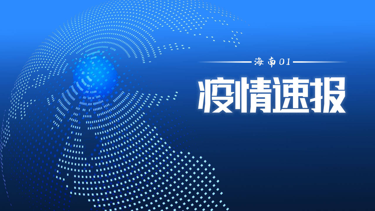4日江苏疫情速报,4日江苏疫情速报最新-第2张图片