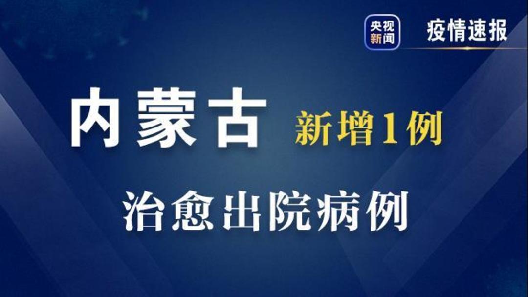 4日贵州疫情速报-贵州昨日新增4例确诊-第1张图片