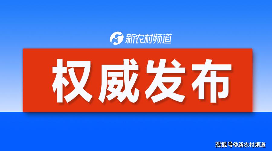 【河南增24例本土确诊/河南昨增6例本土确诊病例】-第1张图片