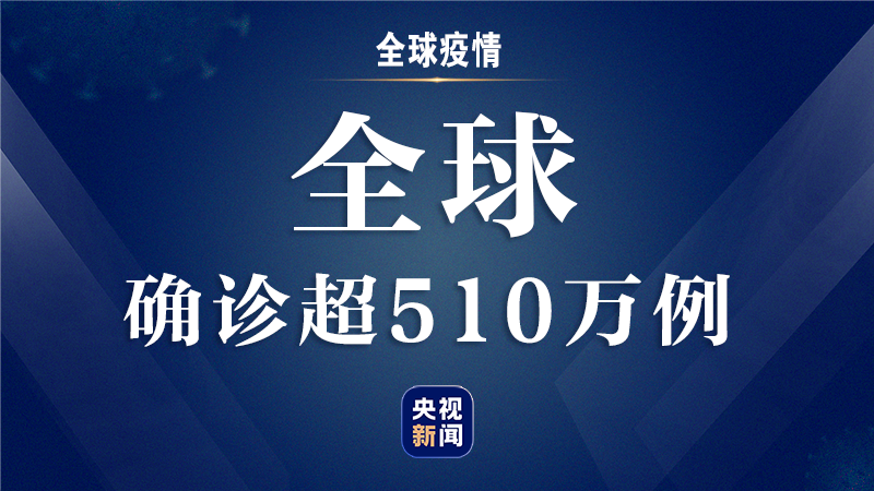 美国新冠病例14万,美国新冠1400万-第2张图片