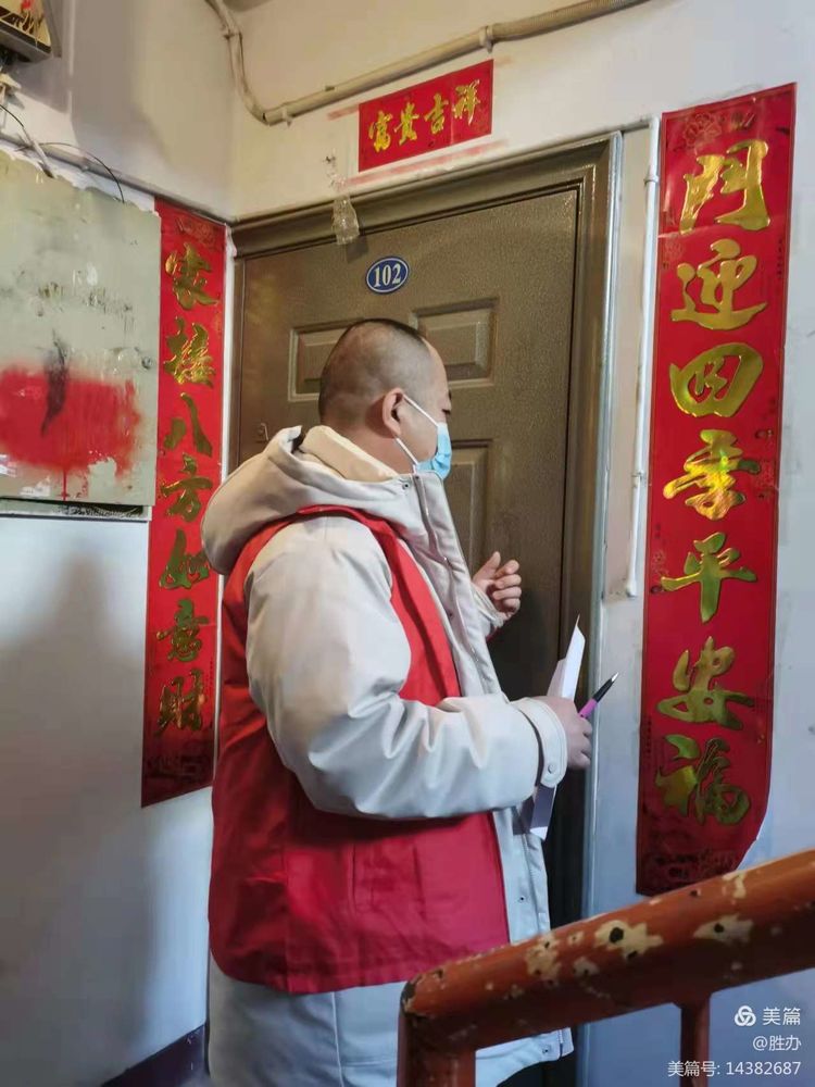 “张家口疫情最新情况” 张家口疫情最新数据消息？-第3张图片