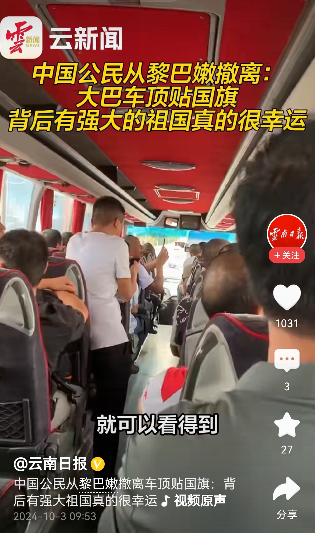 多地乘火车飞机不再查核酸〃现在非疫情区坐火车或飞机还用核酸检测吗-第3张图片