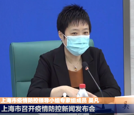 专家回应上海疫情是否可控-上海疫情能控制住吗-第1张图片