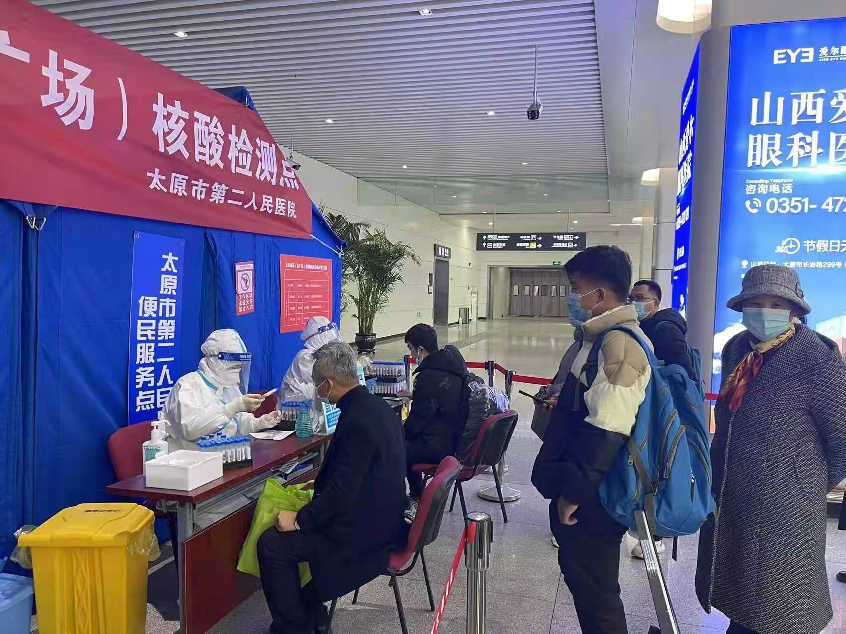 山西太原最新疫情最新消息〃山西太原疫情况-第3张图片