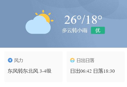 深圳新增60例确诊病例-深圳新增病例情况-第1张图片