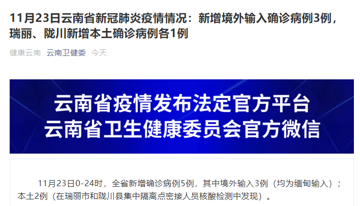 「苏州新增确诊病例3例」〃苏州新增疑似病例-第1张图片