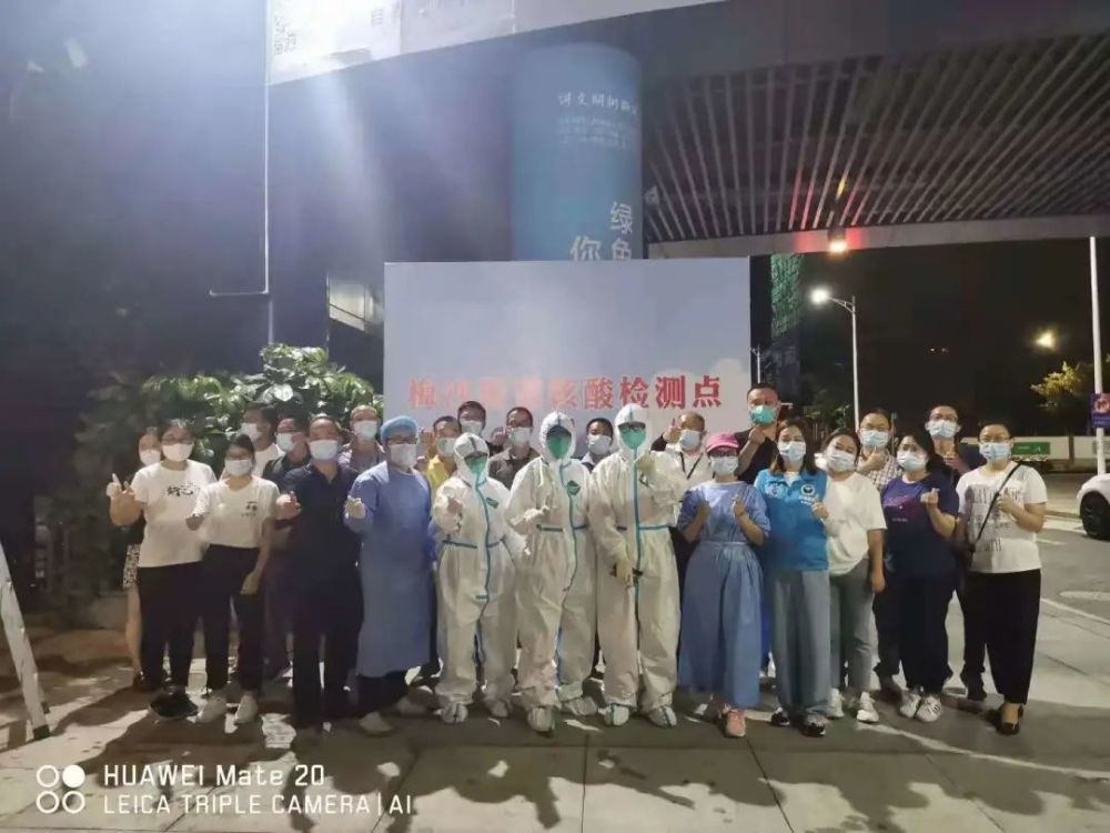 北京社会面筛查5例感染者.北京社工确诊-第2张图片