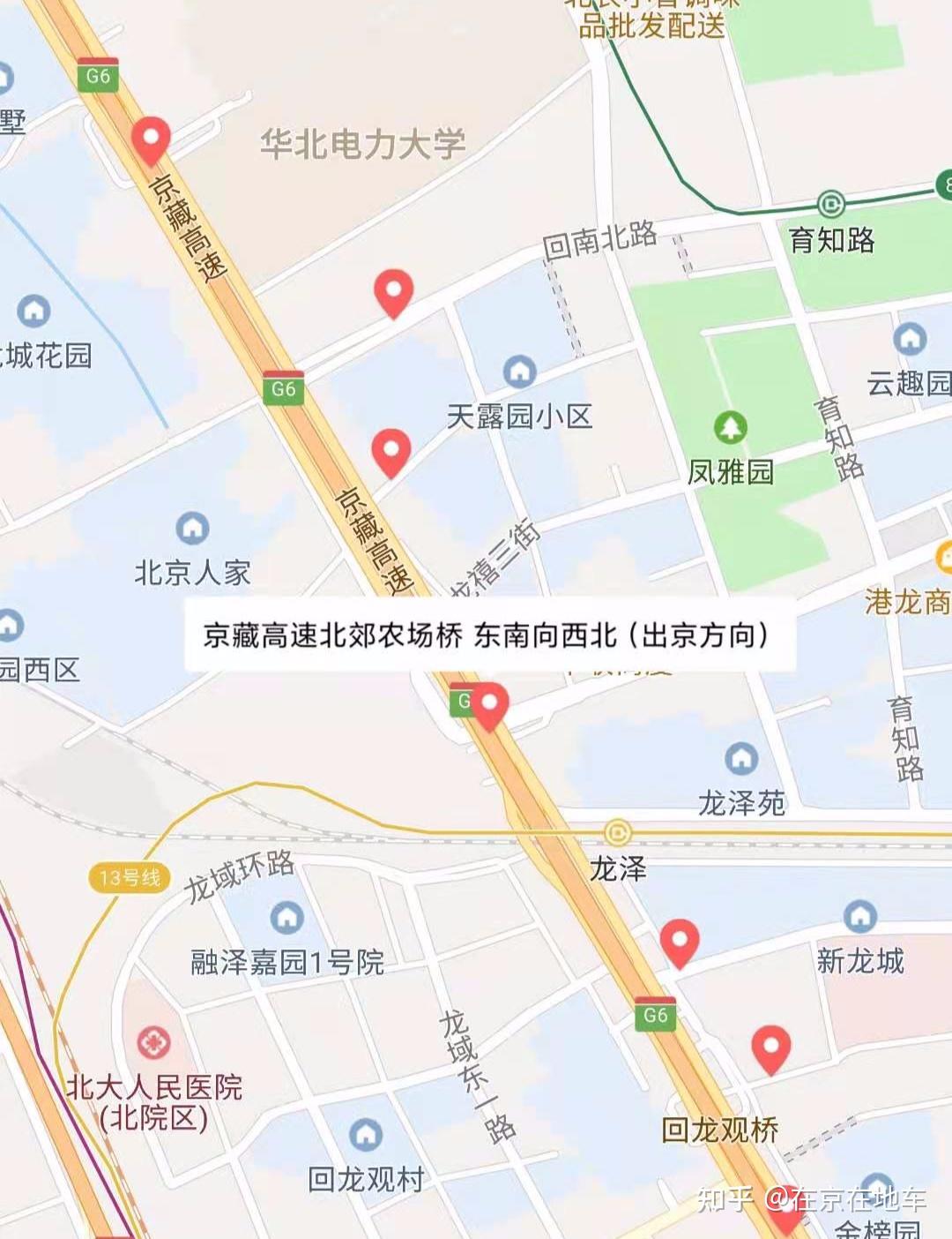 进京最新要求〃进京最新要求2021-第2张图片