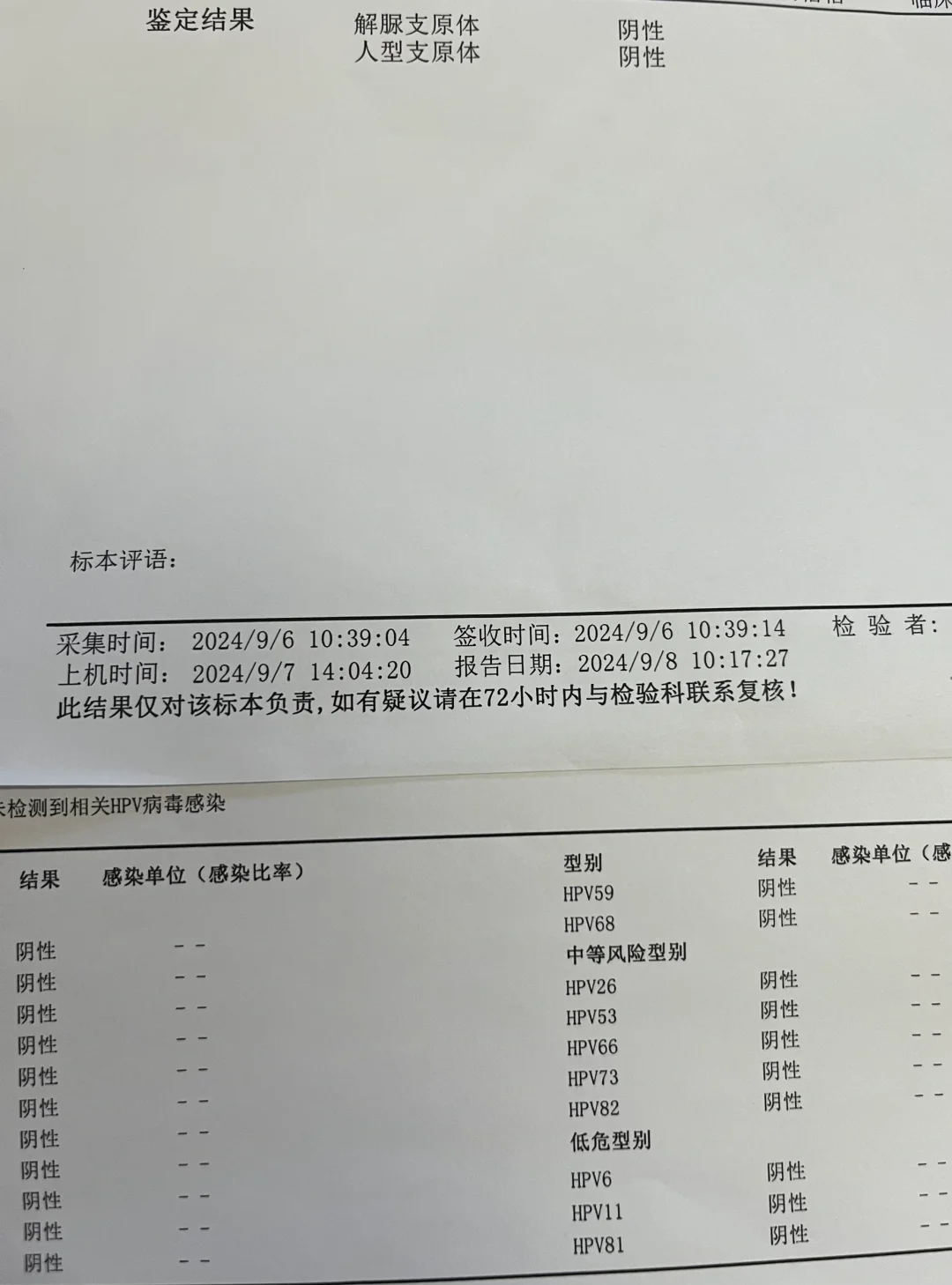 31省份新增59例本土确诊.31省区市新增59例本土确诊病例-第2张图片