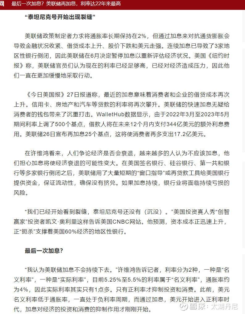 【美国肺炎疫情最新消息/美国肺炎实时情况】-第2张图片