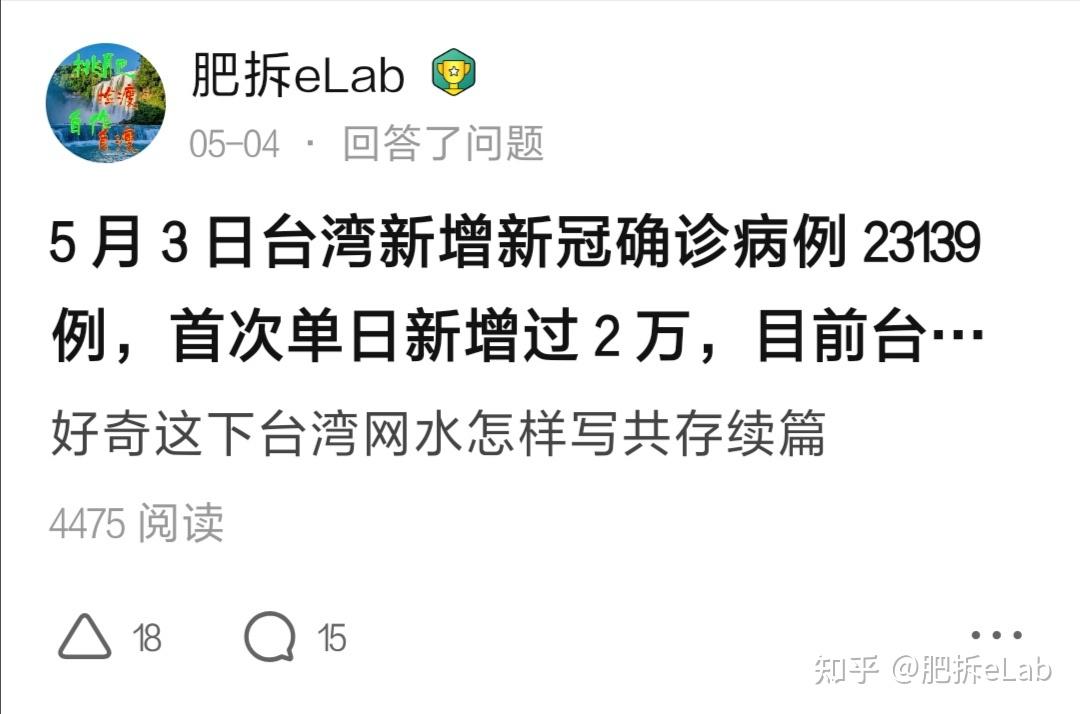 “海南新增3例本土确诊病例” 海南新增3例本土确诊病例多少？-第3张图片