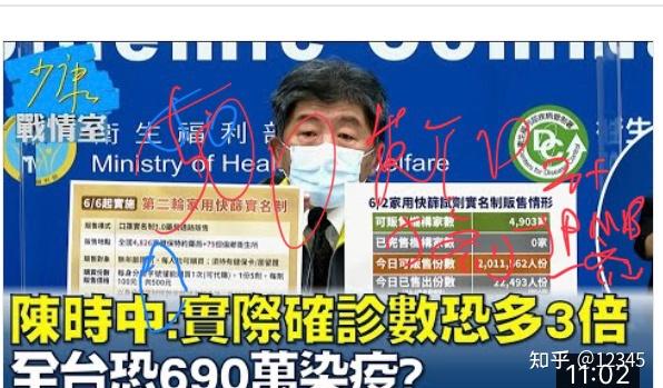 “海南新增3例本土确诊病例	” 海南新增3例本土确诊病例多少？-第2张图片