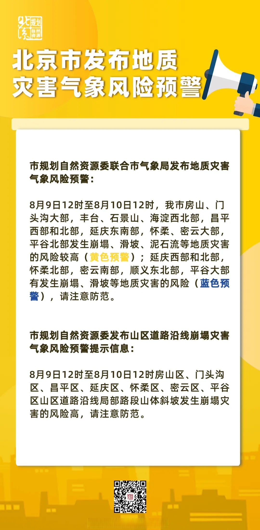 北京为什么突然新增.北京为什么出现新冠-第1张图片